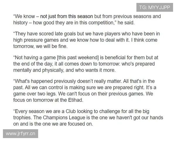 鲁本·迪亚斯+斯通斯+沃克：曼城防线体系解析