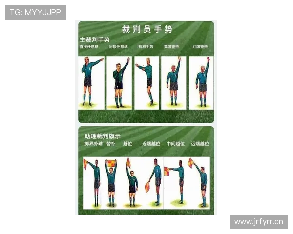 禁区手球判罚标准为何变得越来越严格？裁判最新解读揭秘