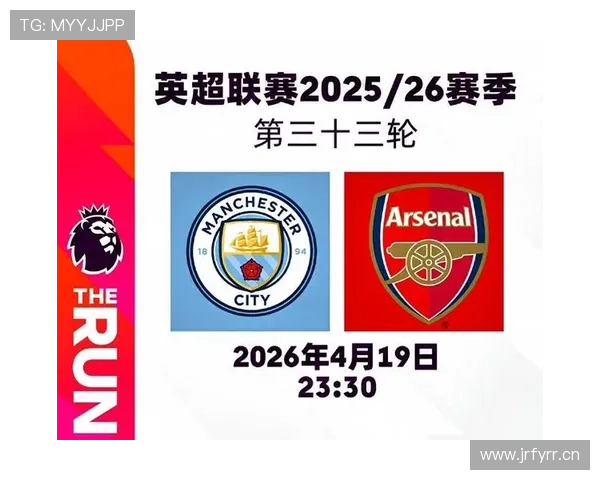 阿森纳英超争冠压力上升：球队稳定性面临考验，对赛季走势形成制约